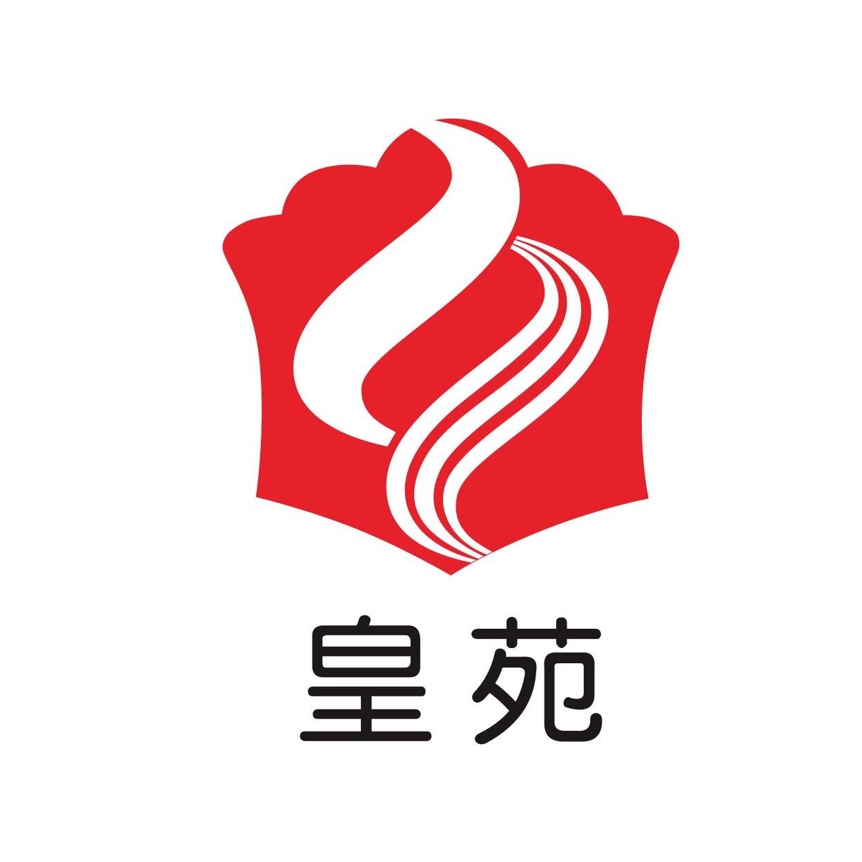 皇苑烘焙食品200327251127