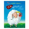 商品缩略图