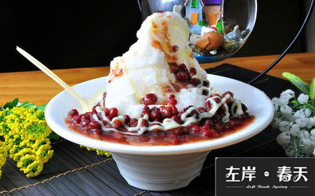 牛奶红豆绵绵冰