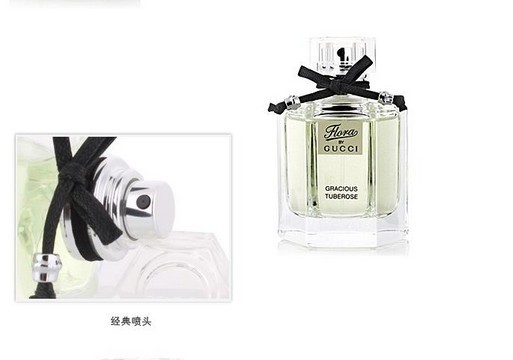 gucci古琦雅致晚香玉(edt淡香水)