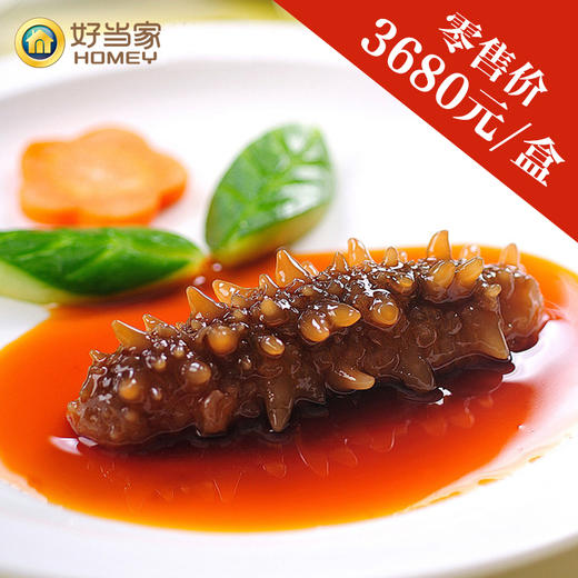 特惠价！~好当家 有机即食海参刺身 0添加 商品图0