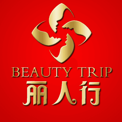 丽人行化妆品美容210514241122