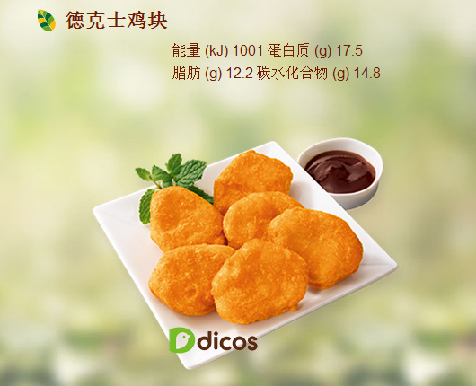 【德克士】德克士鸡块(6块)