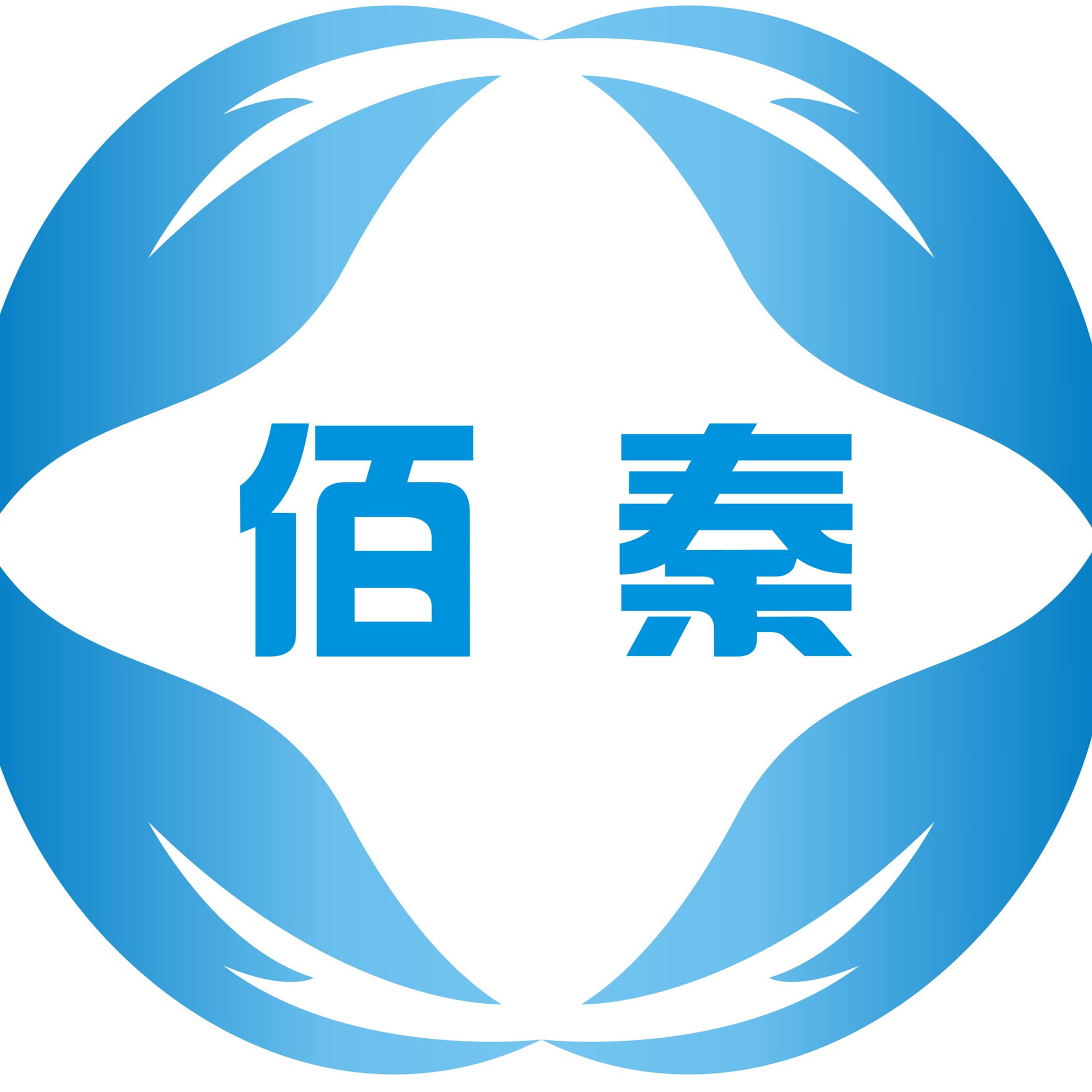 佰秦健康商城180131