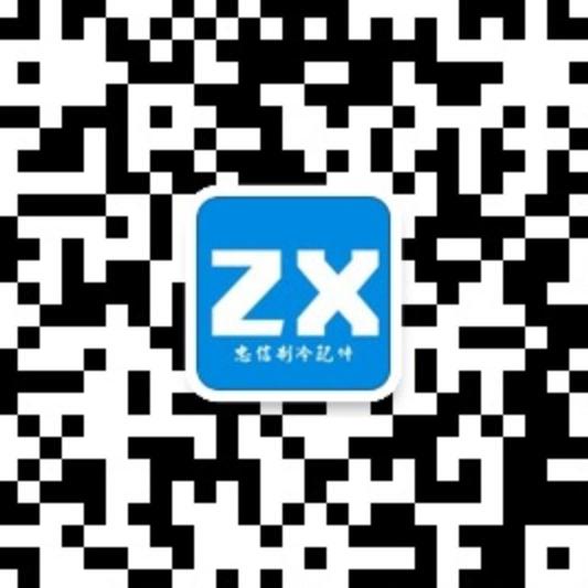 忠信家电制冷配件-网络销售部200509