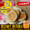 商品缩略图