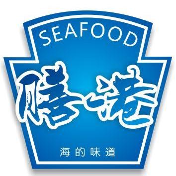 膳港海鲜大咖200509