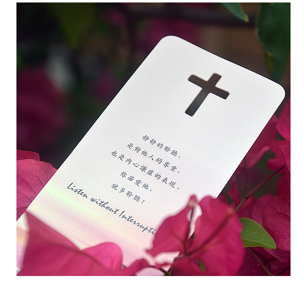 本款书签通过圣经十句经文来认识十种爱的方式