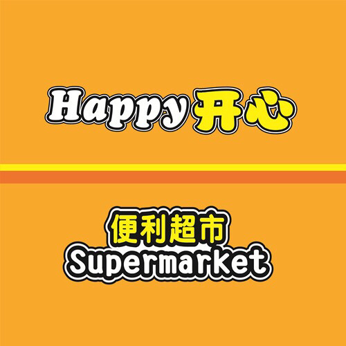 HAPPY Super200509