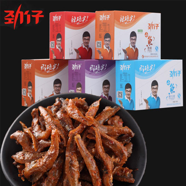 劲仔小鱼仔15g*20包 休闲麻辣零食 多口味