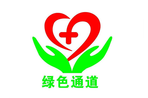 成都个人医保缴费政策 成都市接受医保年限啦-金泉网