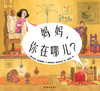 商品缩略图