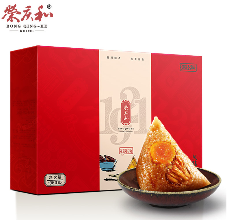 荣庆和端午节特产浙江嘉兴粽子批发8只粽子8味道礼盒装风味香粽