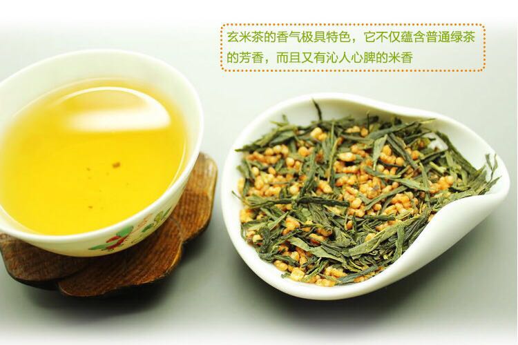 玄米玉露茶