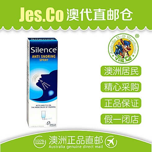 【澳洲直邮】silence anti snoring spray打鼾喷雾剂止鼻鼾50ml