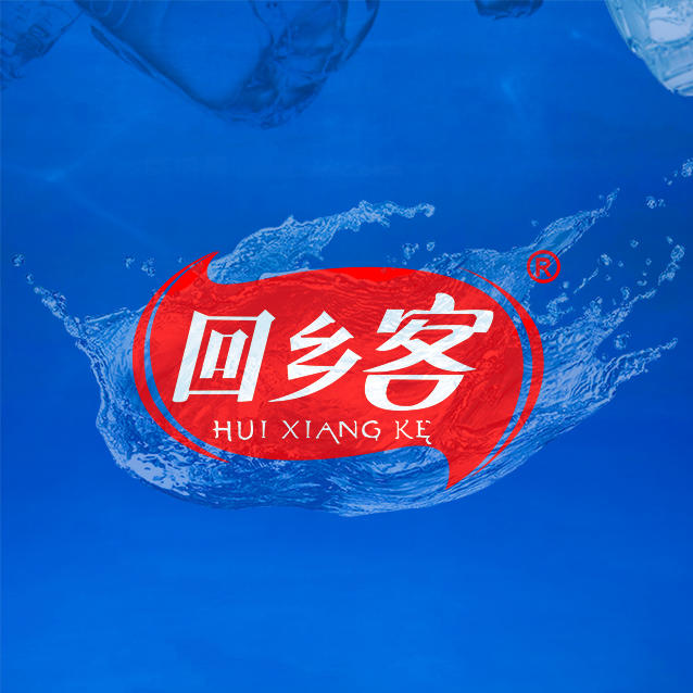 回乡客旗舰店200509