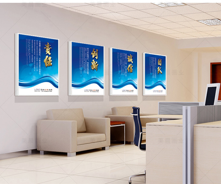 公司企业文化墙微框壁画办公室会议室励志装饰画企业标语挂画墙画06