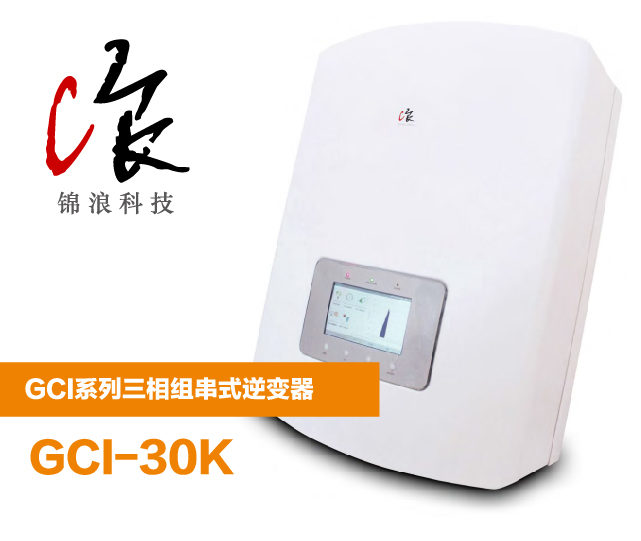 古瑞瓦特上市“一波三折”：再闯港股能否圆梦？