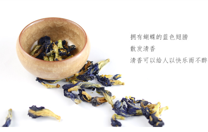 【枫杨自营丨养生茶类】蓝蝴蝶花茶(瓶装) 提高免疫力,美容养颜