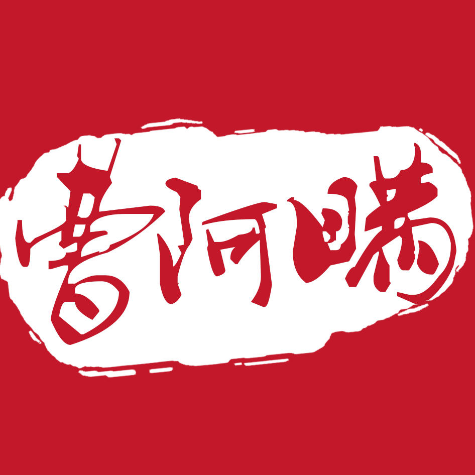 曹阿瞒水果大师200428