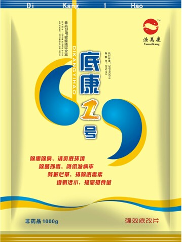 底康1号,改底更高效