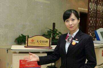 《菁英物业案场服务与管理规程(43页)》电子文