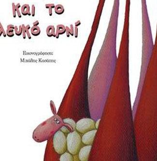 北京仓｜Kiss the Frog-Heart in Suitcase-旅行遇见爱 项链（金色）［希腊设计师］ 商品图2