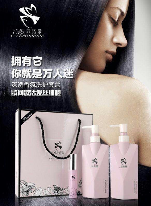 菲诺蒙洗护套装