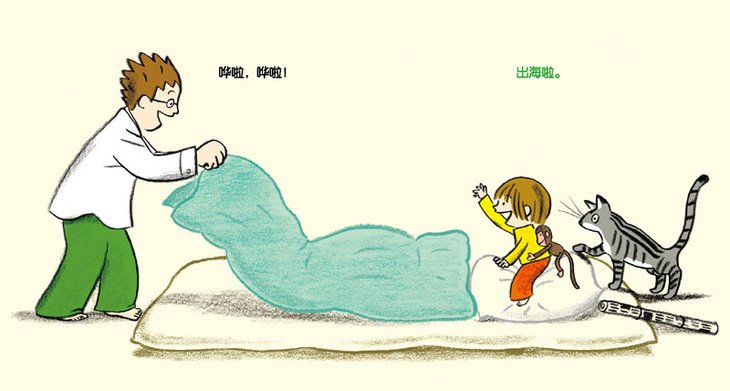 蒲蒲兰绘本馆官方微店:爸爸,再来一次系列(套装3册)—— 学会倾听孩子