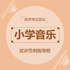 商品缩略图
