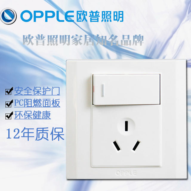 欧普w58系列开关一开三孔(单控,双控) 雅白 pc材料阻燃