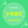 商品缩略图
