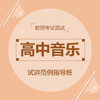 商品缩略图