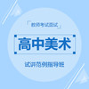 商品缩略图