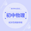 商品缩略图