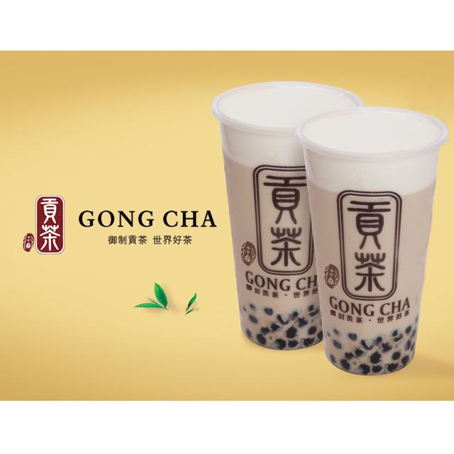 珍珠格雷奶盖茶 (小) - 益阳御贡茶