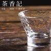 茶香记 日式锤纹玻璃品杯 玻璃品茗杯 玻璃品杯 日式功夫茶道具 商品缩略图1
