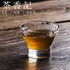 茶香记 日式锤纹玻璃品杯 玻璃品茗杯 玻璃品杯 日式功夫茶道具 商品缩略图3