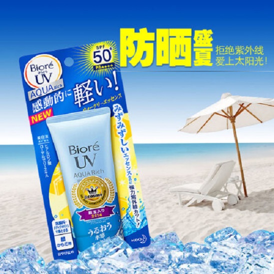 日本花王biroe碧柔防晒 清爽水感保湿防晒 spf50