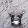 茶香记 日式锤纹玻璃品杯 玻璃品茗杯 玻璃品杯 日式功夫茶道具 商品缩略图2
