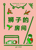 商品缩略图
