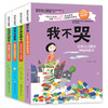 商品缩略图