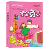 商品缩略图