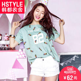 新商品详情页测试