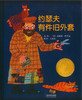 商品缩略图