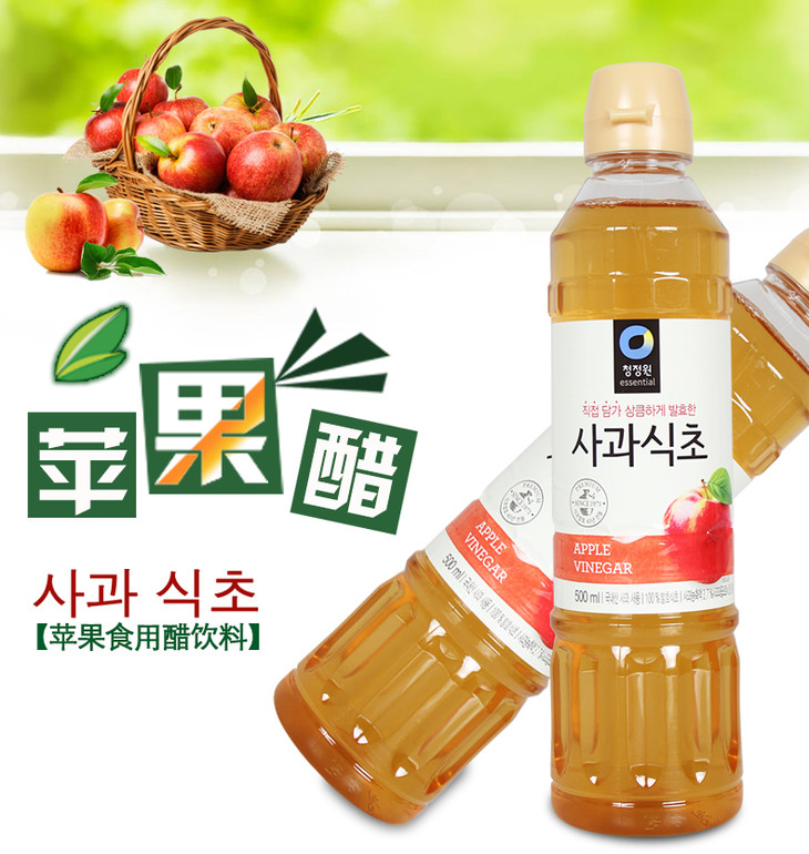 买一赠一 赠完即止韩国进口 清净园 酿造级佐餐凉拌苹果醋 500ml/瓶