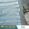 KT板 商品缩略图2