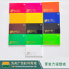 亚克力吸塑板 合资板 商品缩略图5