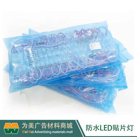 5730LED防水贴片灯 商品图2