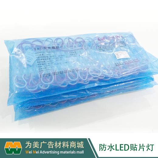 5730LED防水贴片灯 商品图3